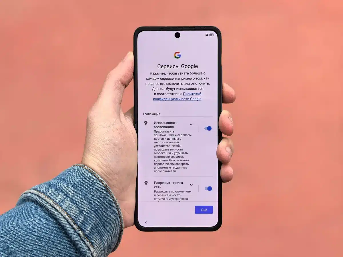 Menu des paramètres de sécurité et confidentialité dans les réglages Android